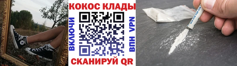  COCAIN Чернушка