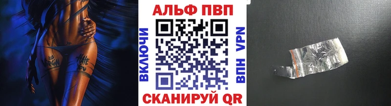 как найти   Чернушка  APVP крисы CK 