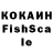 КЕТАМИН VHQ Gocha Gamz