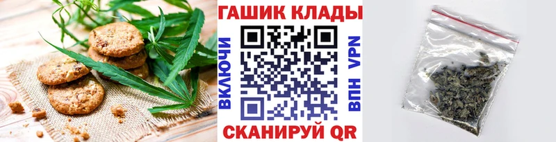 Печенье с ТГК конопля Чернушка