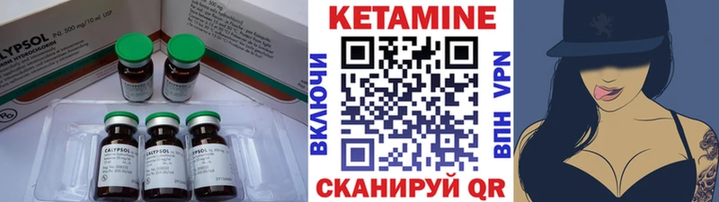 блэк спрут онион  Чернушка  Кетамин ketamine  как найти закладки 