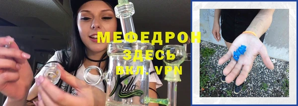 кокаин премиум Вяземский