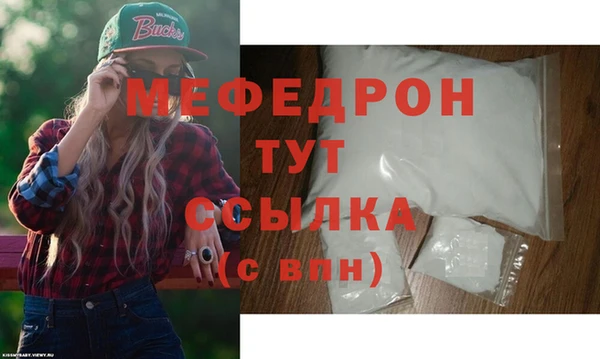 MDMA Premium VHQ Вязьма