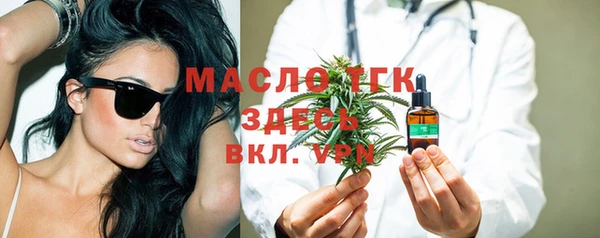 кокаин премиум Вяземский