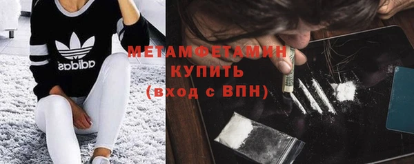 MDMA Premium VHQ Вязьма