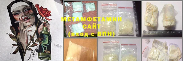 MDMA Premium VHQ Вязьма