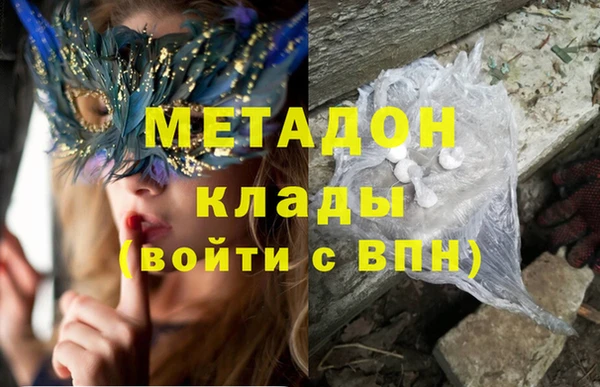 гашиш Вязники