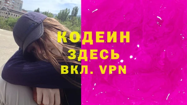 MDMA Premium VHQ Вязьма