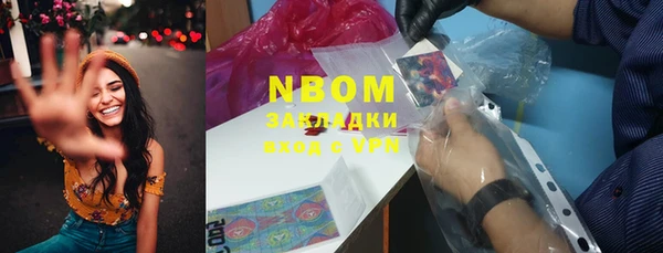 гашиш Вязники