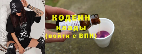 кокаин премиум Вяземский