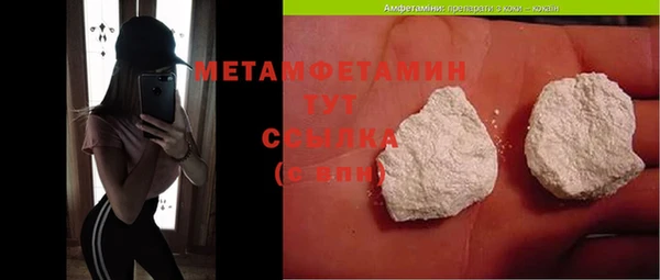 MDMA Premium VHQ Вязьма
