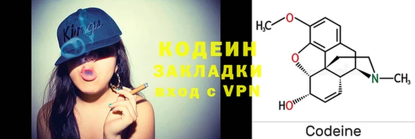 гашиш Вязники