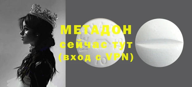 MDMA Premium VHQ Вязьма