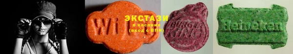 кокаин премиум Вяземский
