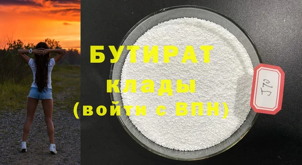 кокаин премиум Вяземский
