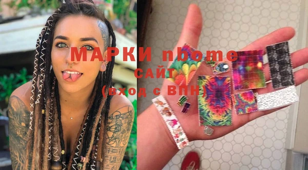 MDMA Premium VHQ Вязьма