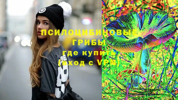 кокаин премиум Вяземский