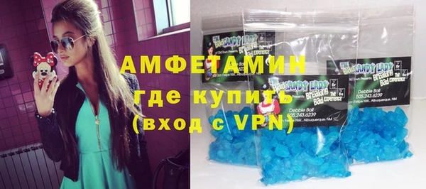 кокаин премиум Вяземский
