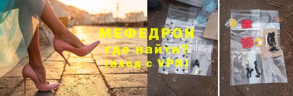 кокаин премиум Вяземский