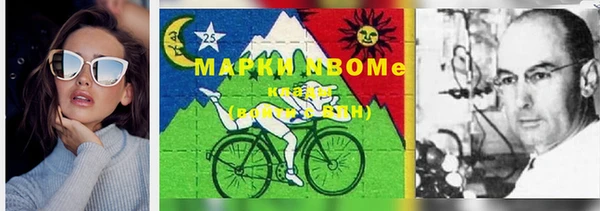 кокаин премиум Вяземский