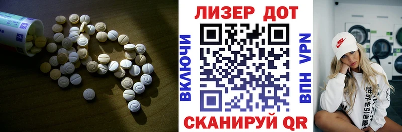 ЛСД экстази кислота OMG Чернушка где купить наркоту