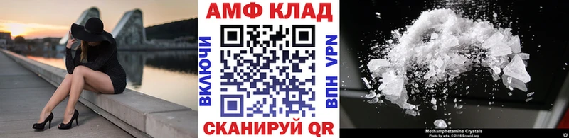 Метамфетамин Methamphetamine  Чернушка 