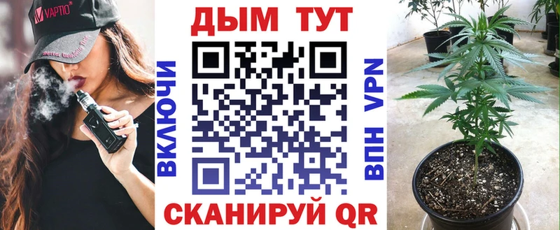 Шишки марихуана VHQ  цена наркотик  Чернушка 
